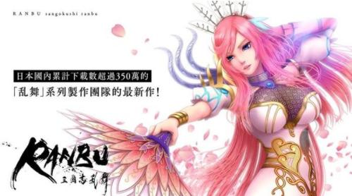 RANBU三国志乱舞截图1