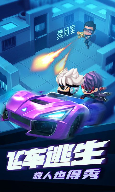 逃跑吧少年5.6.3梦幻水乐园免费钻石版图片1