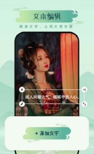 山川相机  v1.0.0.101