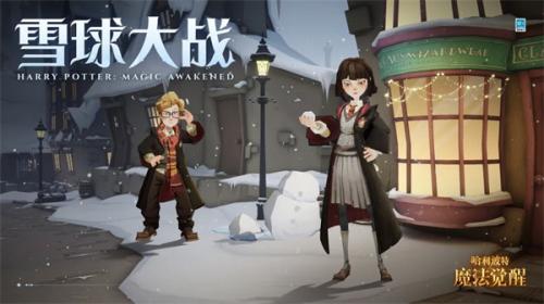 哈利波特X神奇动物联动版