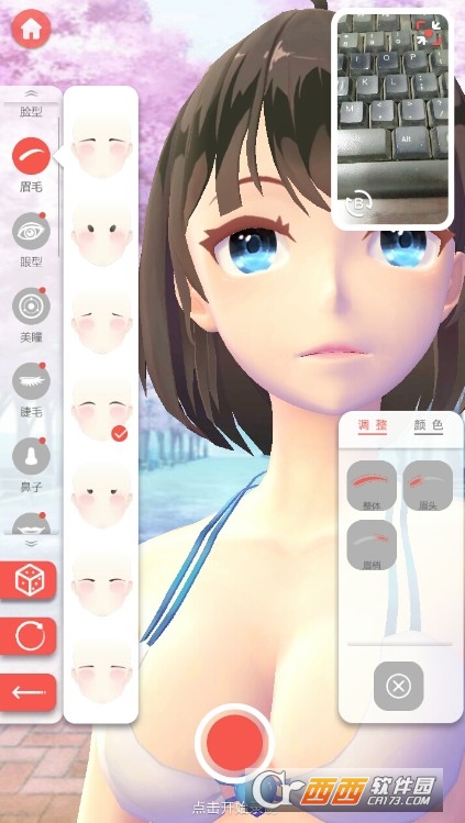 虚拟偶像(二次元捏脸) v1.1.0 安卓版