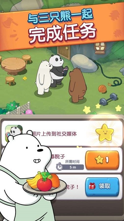 咱们裸熊萌熊物语(We Bare Bears Match3 Repairs)截图2