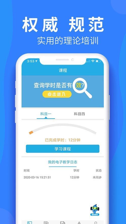 车学堂.jpg