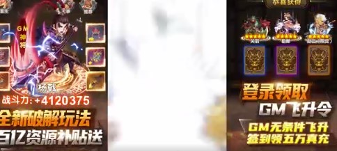 隋唐荣耀