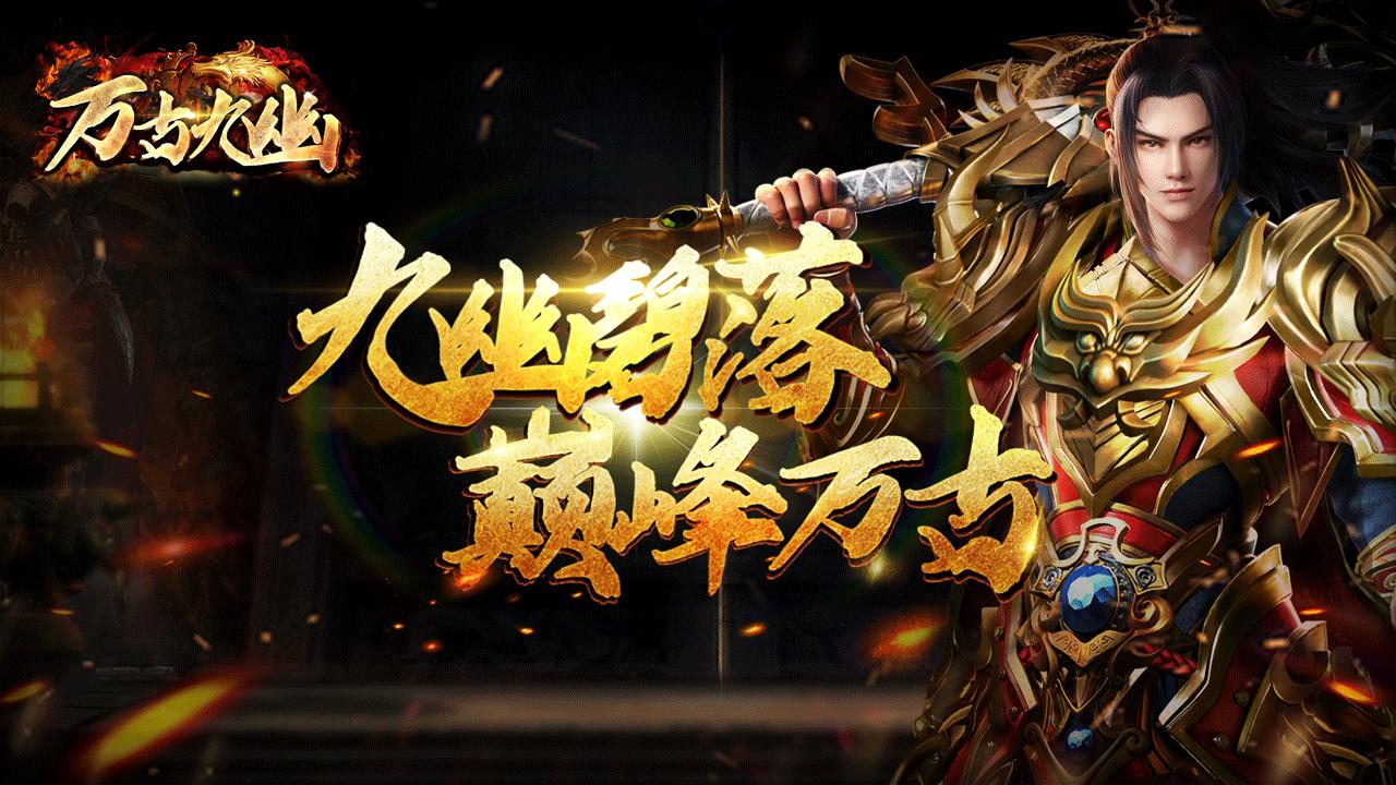 屠龙圣域高爆版
