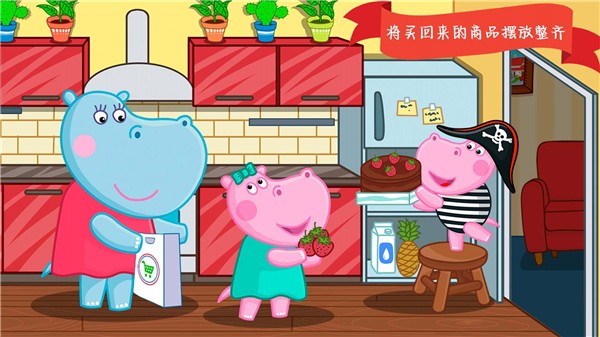 樱花小镇迷你超市  v1.0