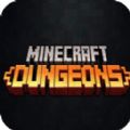我的世界地下城第一赛季巅峰高塔手机版免费 