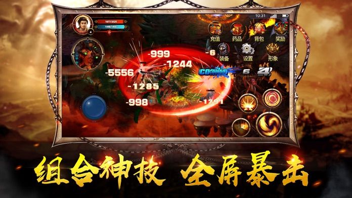 大哥传奇游戏官方网站下载正式版图片1