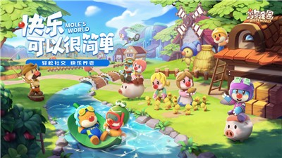 摩尔庄园南瓜节狂欢  V 1.1.21101303