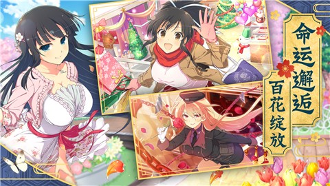 光影链接闪乱神乐  v1.0.0