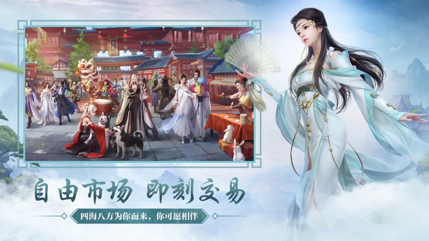 进酒剑歌截图2