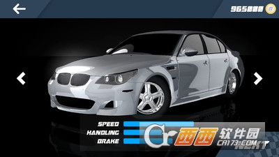 急速公路 1.1 安卓版