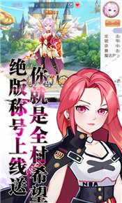 契约轮回之终末手游