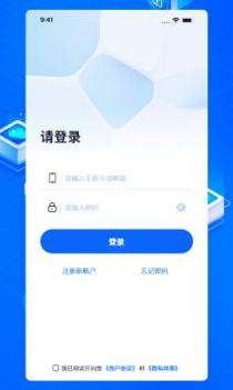 布谷鸟管家截图1
