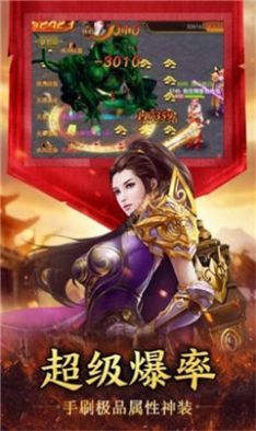 攻速忘忧王子传奇手游官方最新版 截图1
