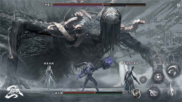 魂之刃2官方版