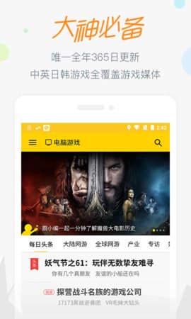 17173交易平台 v5.5.3000.1