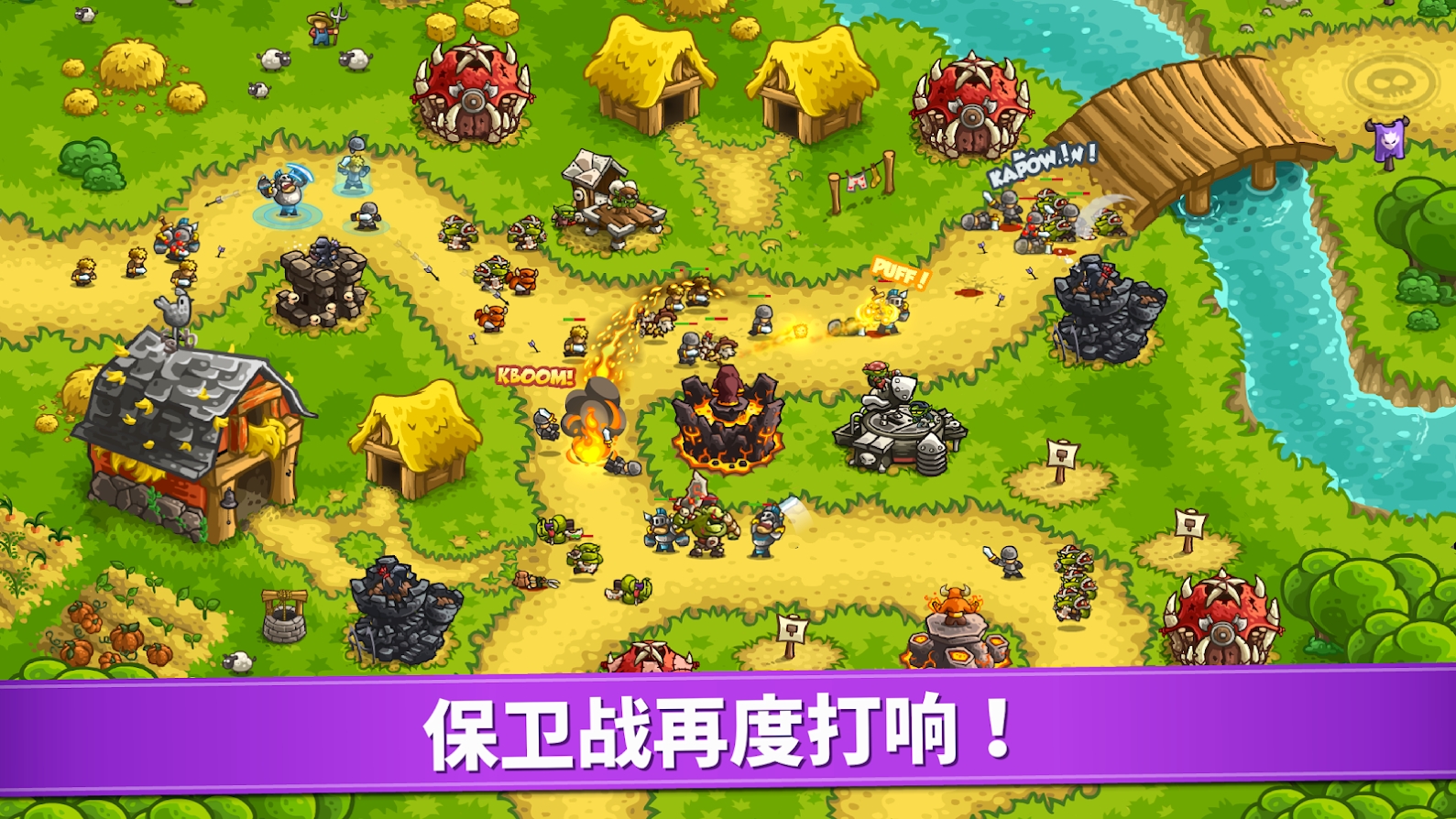 皇家守卫军4复仇截图2