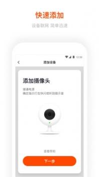 涂鸦智能截图0