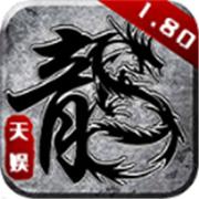 天娱传奇