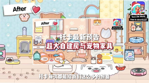 迷你小镇牧场乐园中文版