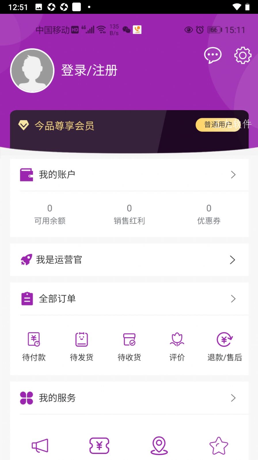 今品 v1.0.7