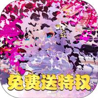 少年驯龙记最新版