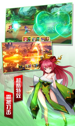 魔纹三国
