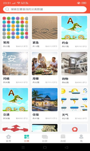 省婶儿截图0