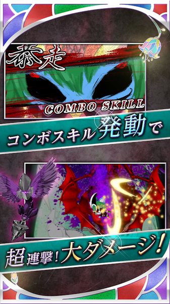 恶魔之子的报告安卓官方版游戏下载  v5.3.1