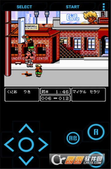热血篮球 v6.6安卓版