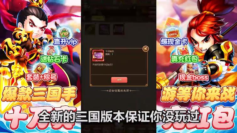 圣光之战红包版