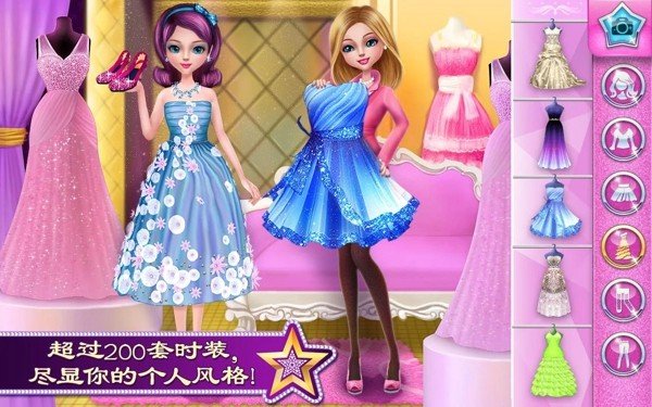 可可明星 版本：v1.2.5