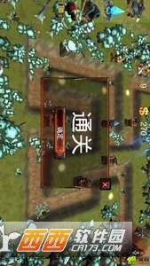 FFB塔防