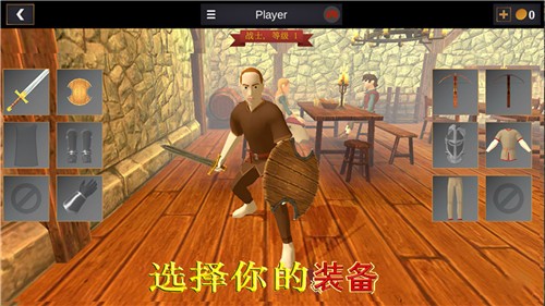 超神战士训练师正版截图1
