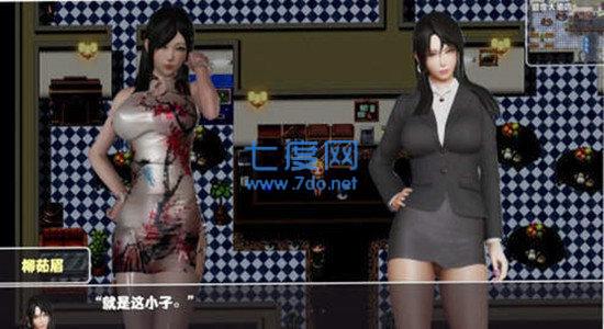 重生之番禺修真