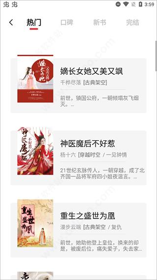 知轩藏书