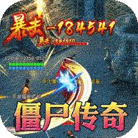 烈火之刃官方正版