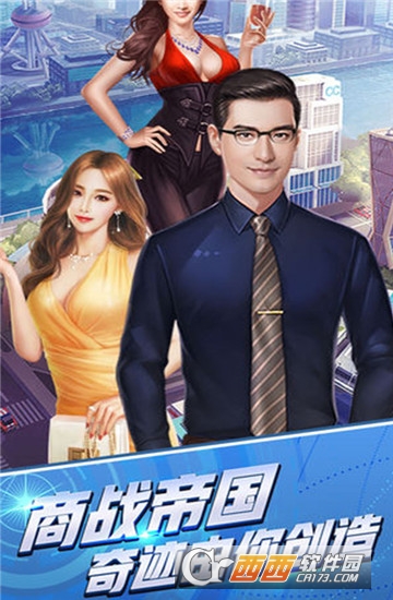 总裁养成计划变态版