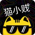 猫上二次元