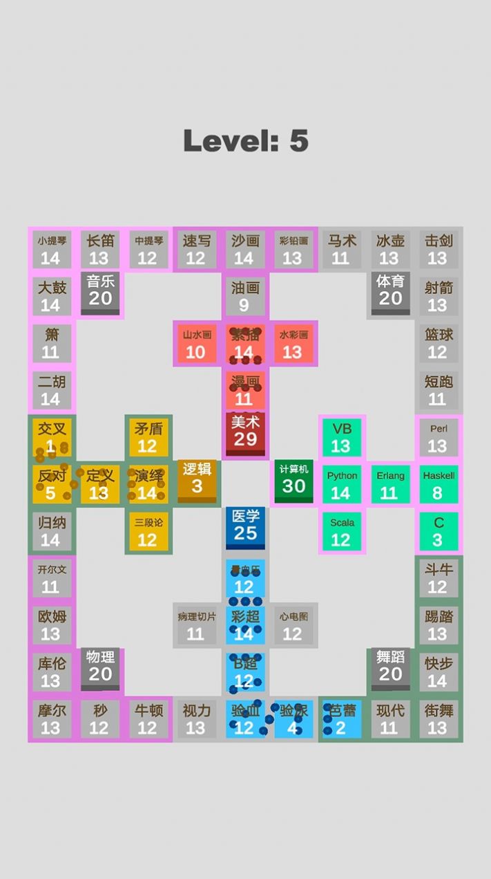 学科对抗赛截图2