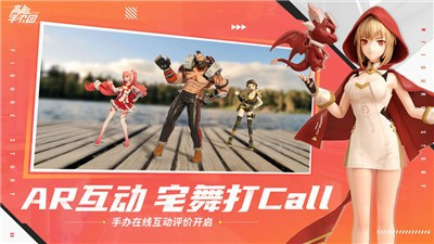 高能手办团黑桃行动