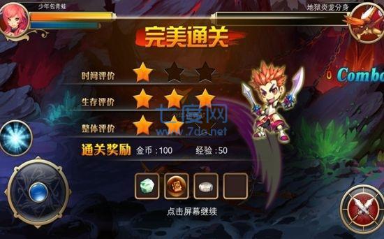 王者猎人游戏