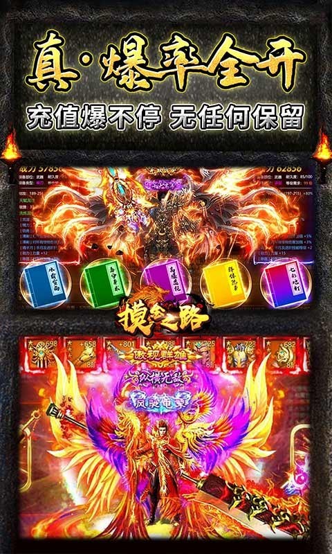 摸金之路魂环打金版 2022-12-04 10:38