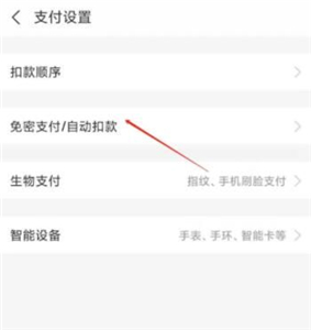酷我音乐