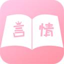 梦想言情小说大全