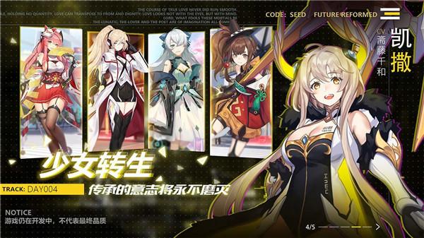 星火之歌国际服