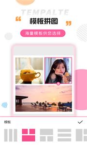 拼图大神截图2
