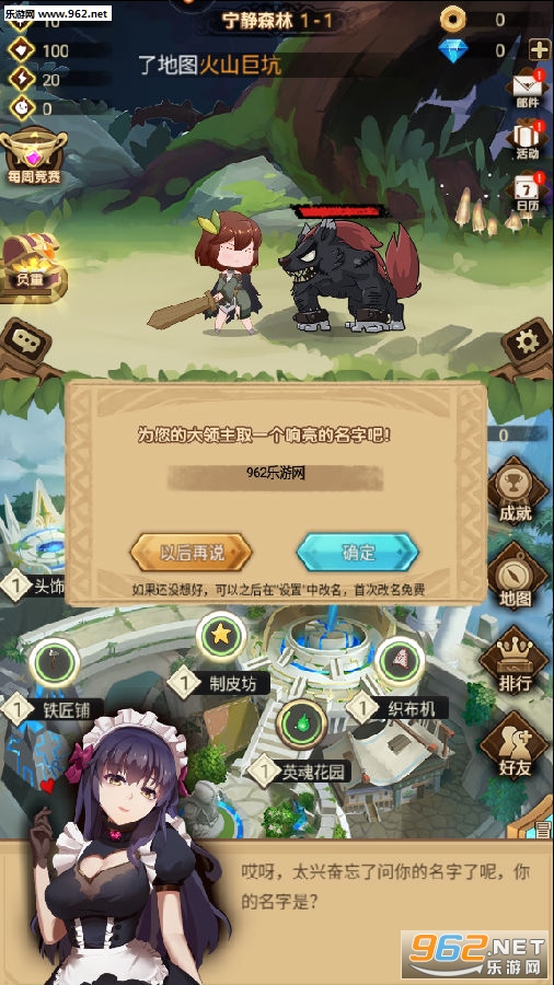 开拓手游官方正版 开拓手游官方正版