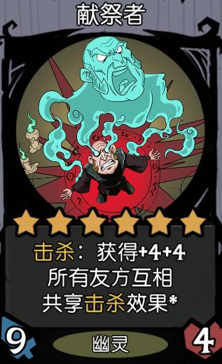 月圆之夜